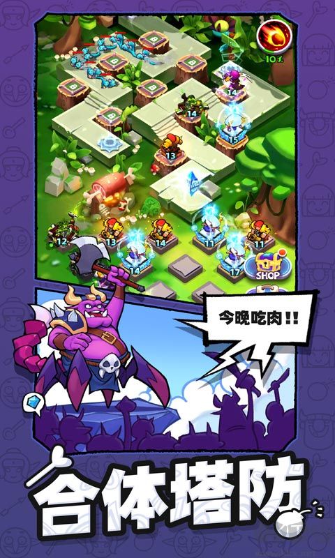 怪物你過來呀