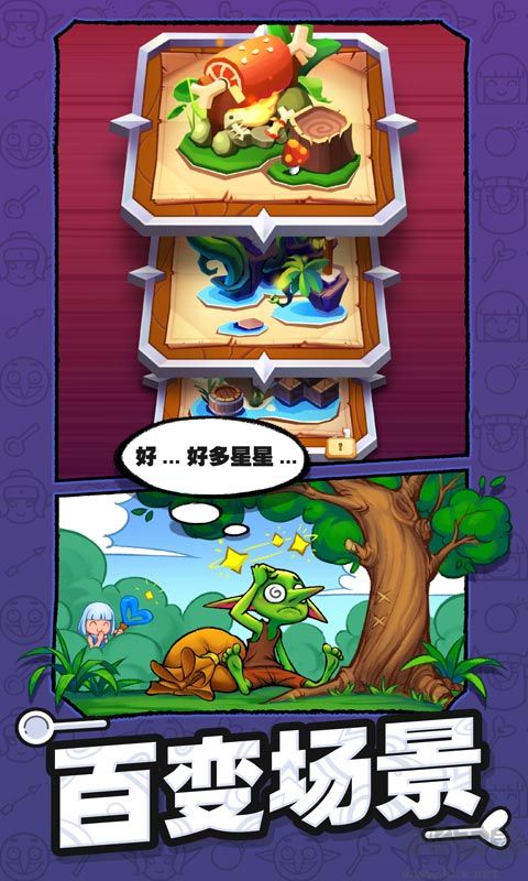 怪物你過來呀