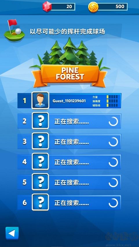 高爾夫之戰（Golf Battle）