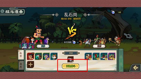 葫蘆娃熱血戰(zhàn)爭(zhēng)無(wú)限元寶版