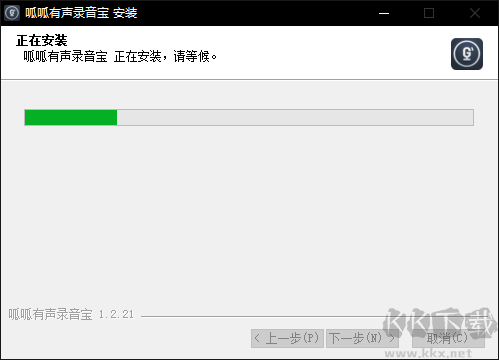 呱呱有聲錄音寶Windows版