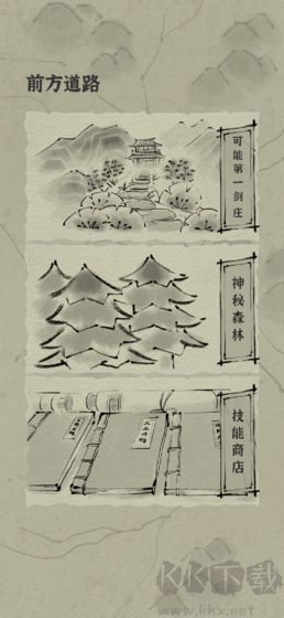 拔刀吧諸君官網版