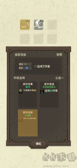 拔刀吧諸君官網版