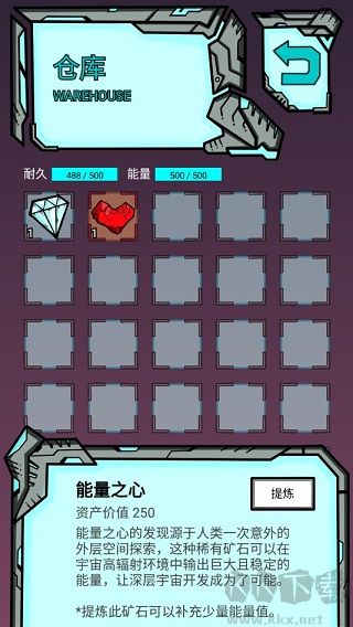 我去太空挖礦還債正版