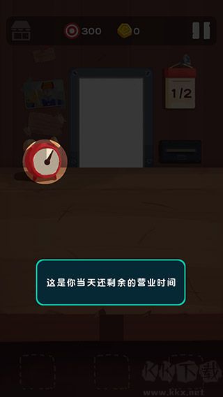 十三號修理店