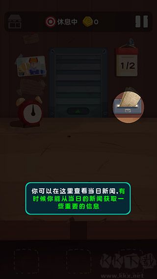 十三號修理店