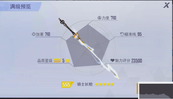 臺球王者正版