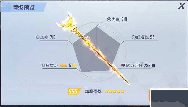 臺球王者正版