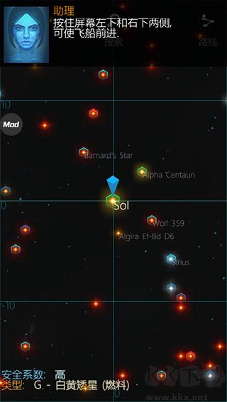Galaxy Genome
