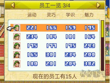 金字塔王國物語正版