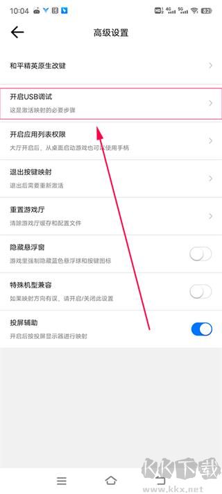 飛智游戲廳app最新版
