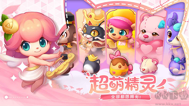 秘境消除故事無限鉆石版