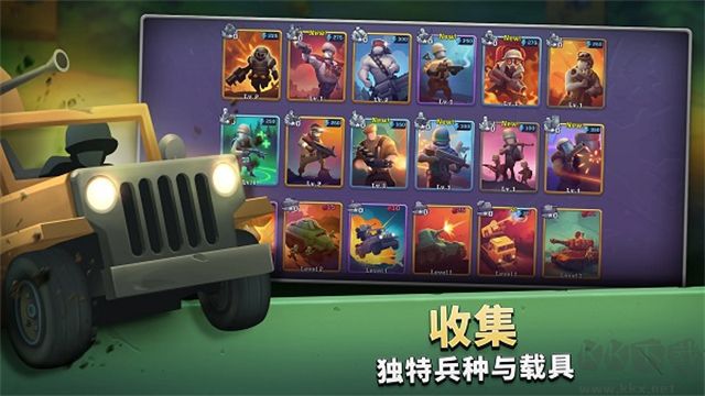 扛槍上陣安卓版