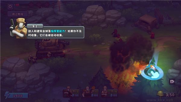 扛槍上陣安卓版