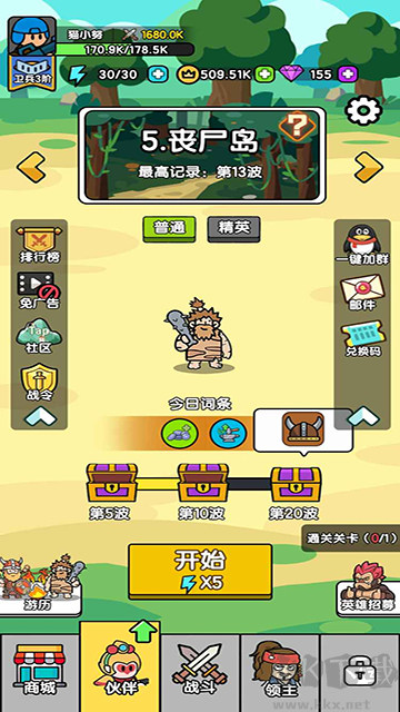 超幸運塔防安卓版