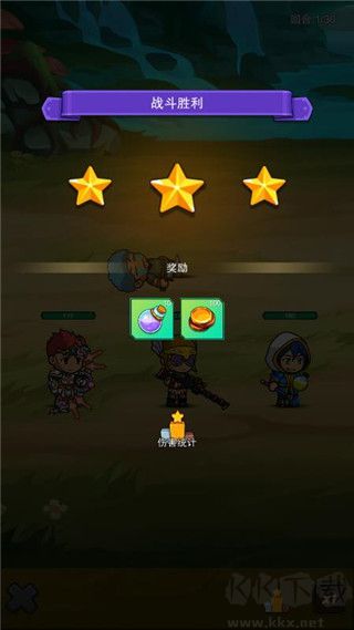 傭兵之旅官網版