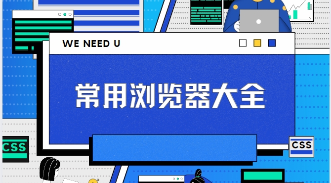 手機常用瀏覽器下載-小米瀏覽器/rowseHere瀏覽器/Rains瀏覽器app免費下載安裝