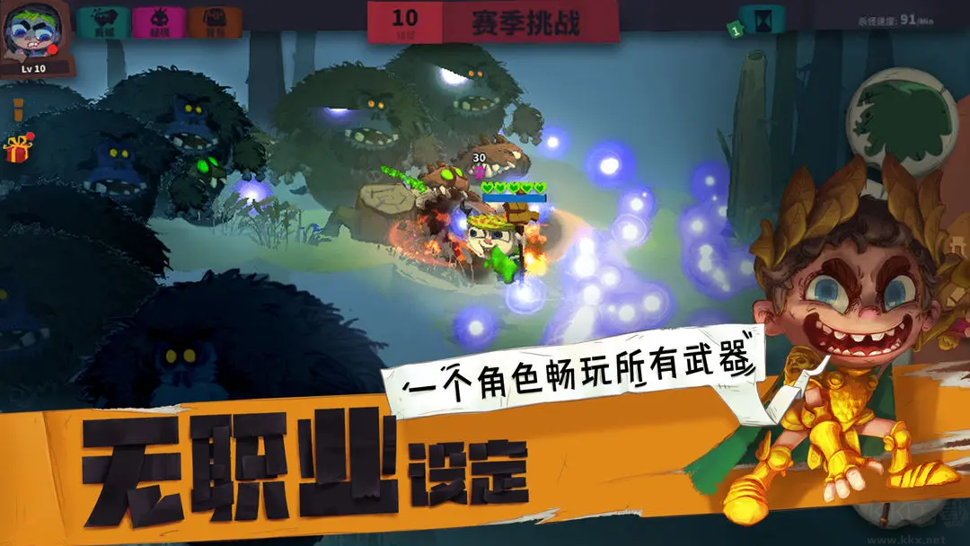 獨奏騎士官方版暗黑養成手游