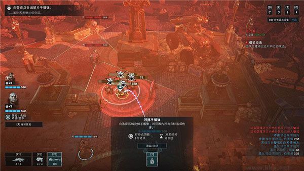 戰爭機器:戰術小隊中文版