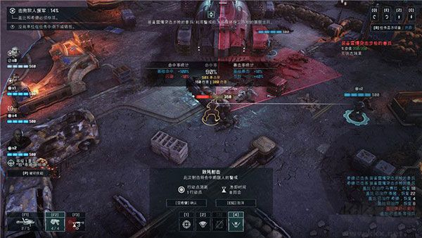 戰爭機器:戰術小隊中文版