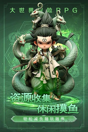 極限大亂斗手機版