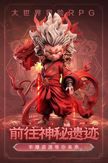 極限大亂斗手機版