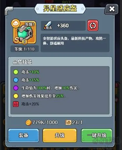 憤怒的兔子官方版