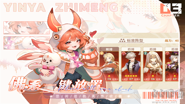 銀鴉之夢最新版