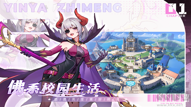 銀鴉之夢最新版