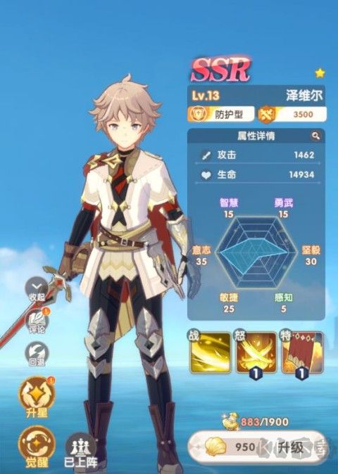 銀鴉之夢最新版