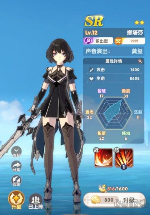 銀鴉之夢最新版