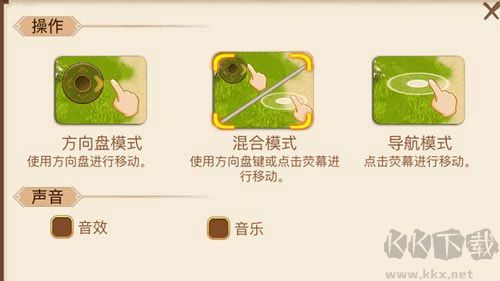 亂世曹操傳安卓版