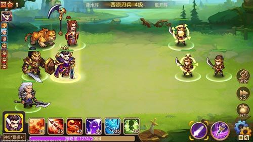 亂世曹操傳安卓版