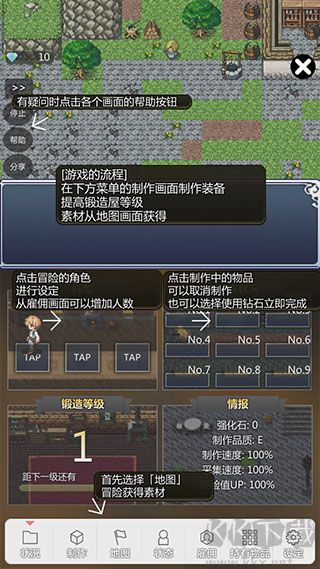 我打鐵你吆喝