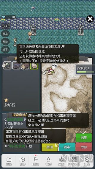 我打鐵你吆喝