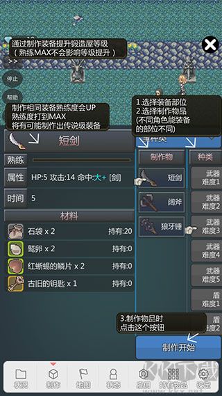 我打鐵你吆喝