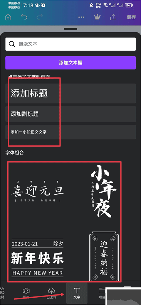 canva可畫(huà)