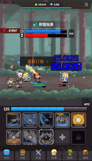 獵魔者傳說無限資源版