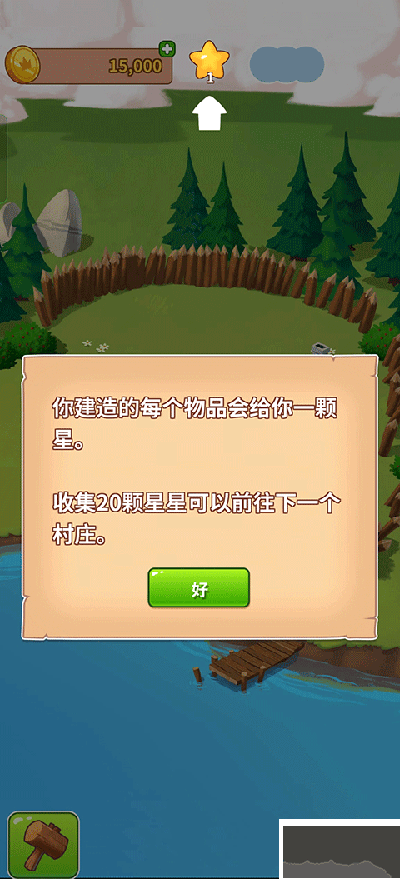金幣大師安卓版