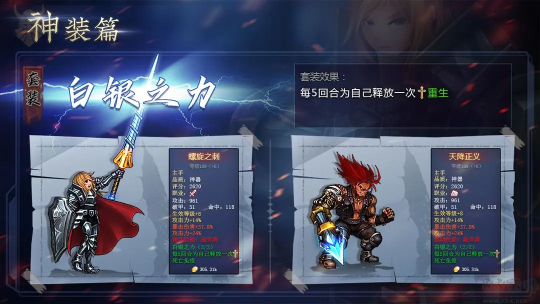 地牢求生22025最新版
