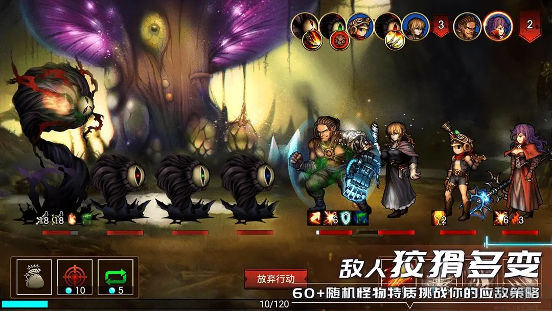 地牢求生22025最新版