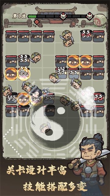 武者彈跳安卓版