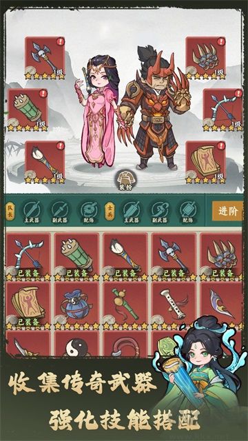 武者彈跳安卓版