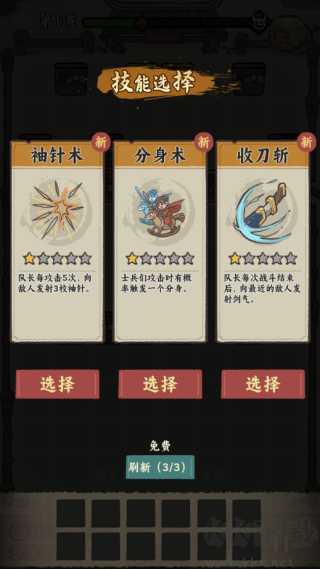 武者彈跳安卓版