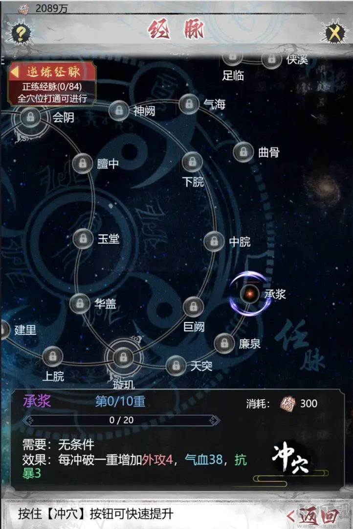 武林秘籍重置版