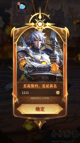 女武神戰(zhàn)紀手機版