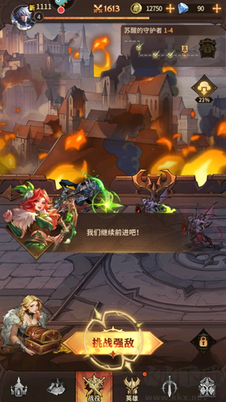 女武神戰(zhàn)紀手機版