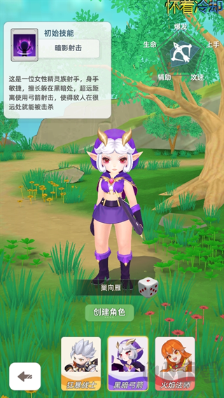 使命勇士安卓版