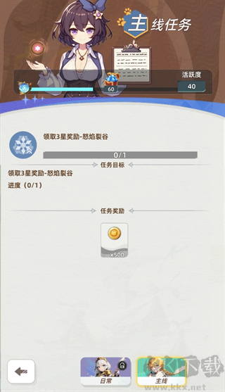 使命勇士安卓版