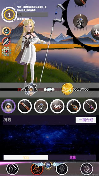 幻想策略手機(jī)版